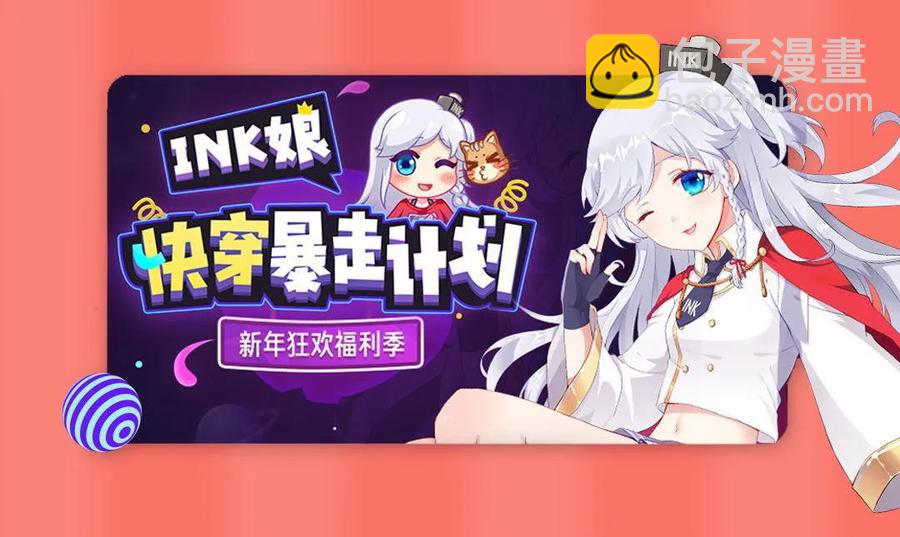 第74话 陷入鏖战12