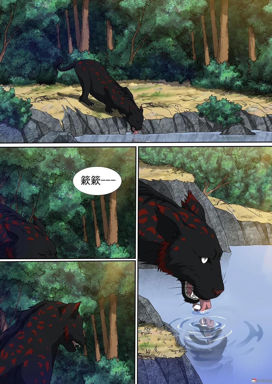 第76话 闭关苦修1