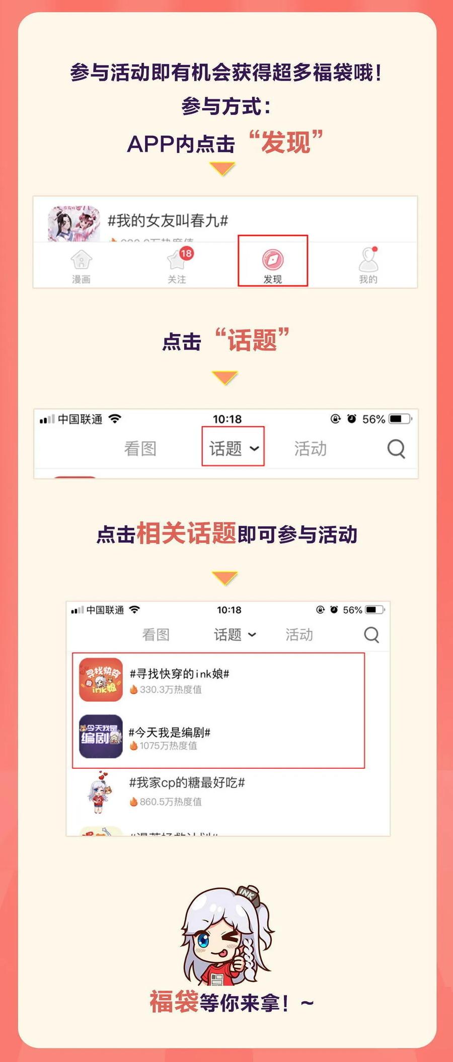 第76话 闭关苦修13
