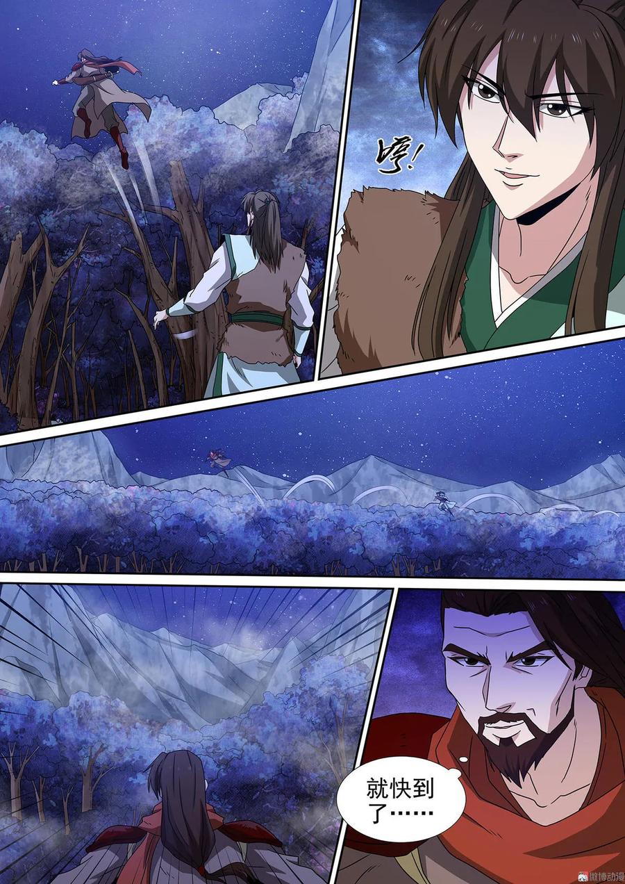 第86话 反戈一击4