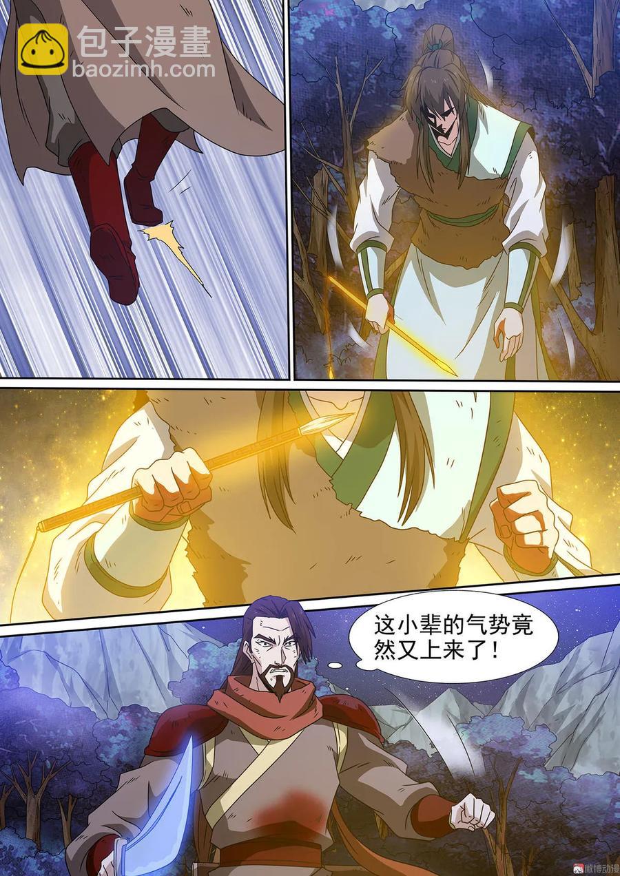 第90话 垂死挣扎2