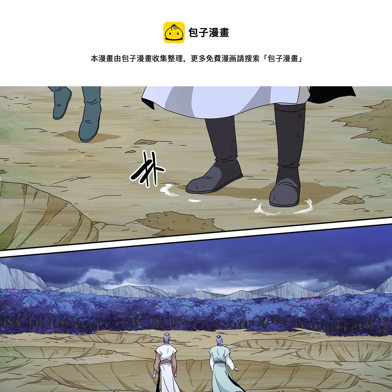 第92话 西门九剑0