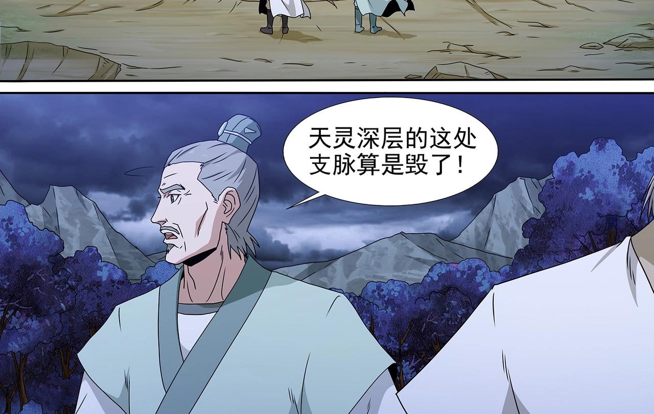 第92话 西门九剑1