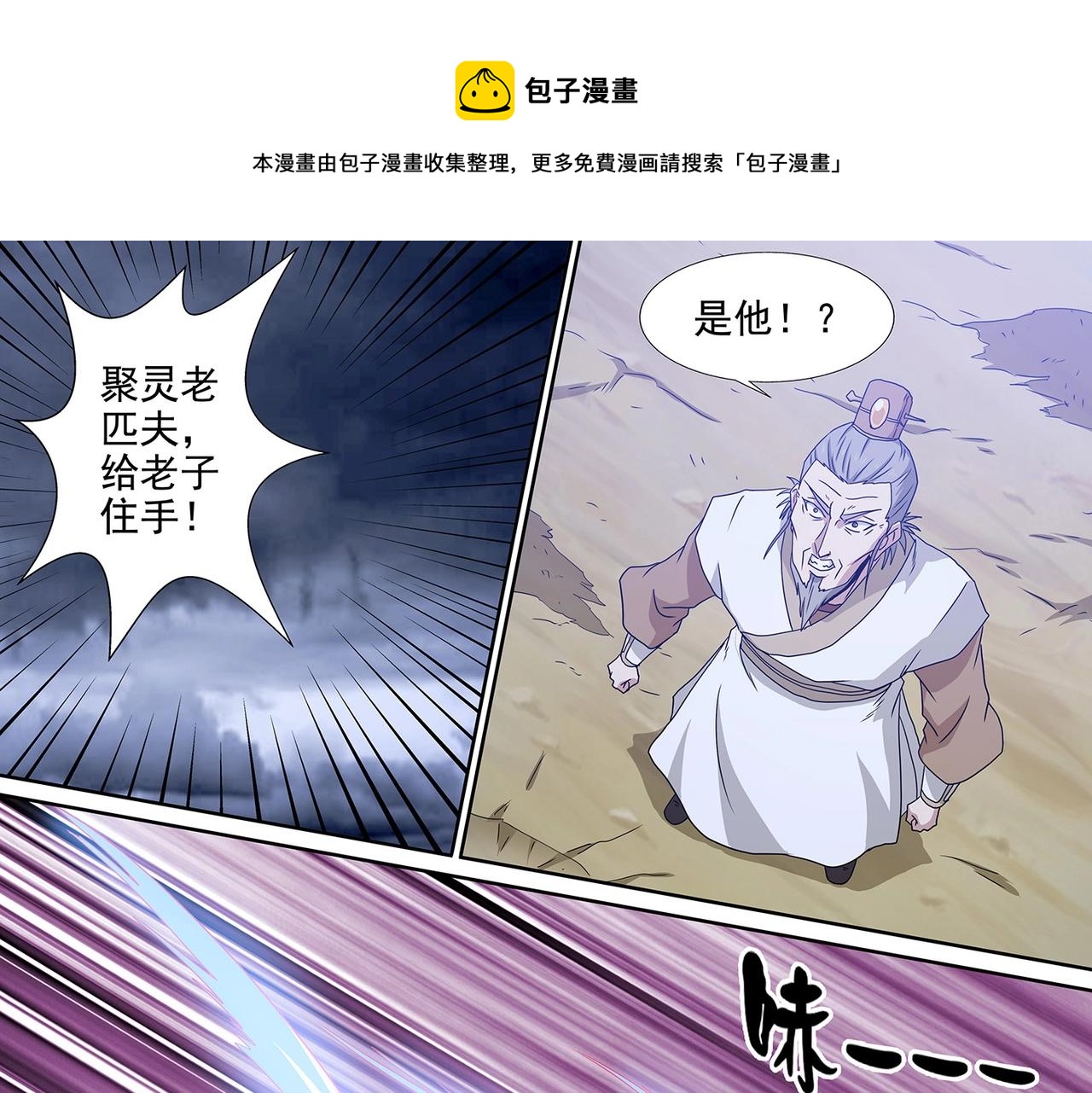 第92话 西门九剑10