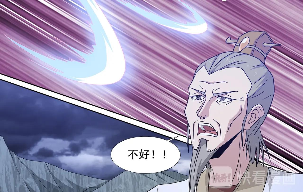 第92话 西门九剑11