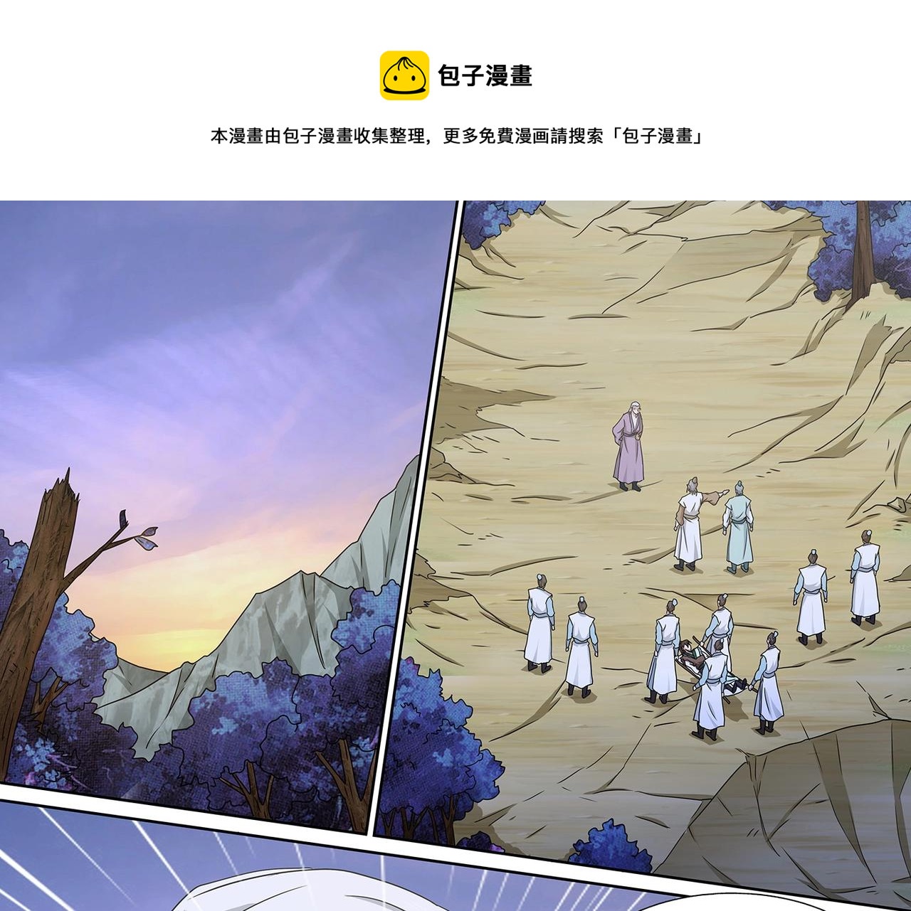 第93话 司马文华0