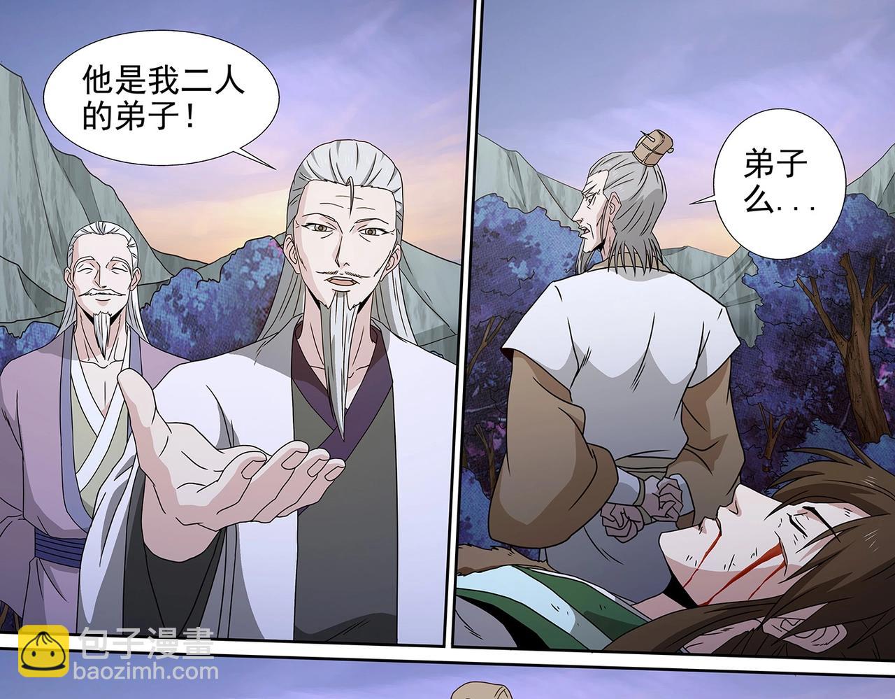 第93话 司马文华16