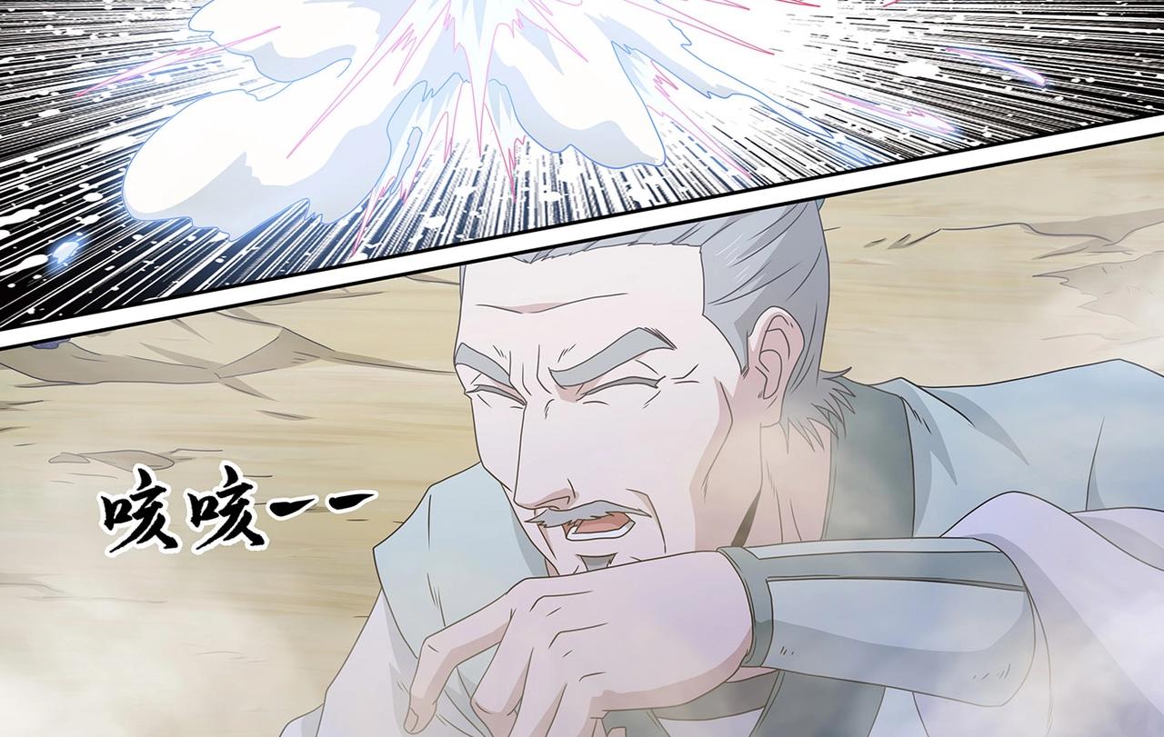 第93话 司马文华7