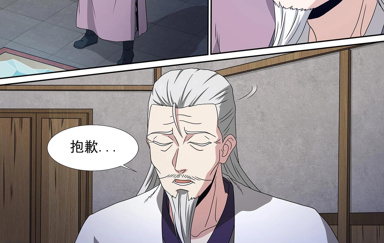 第97话 将死之人1