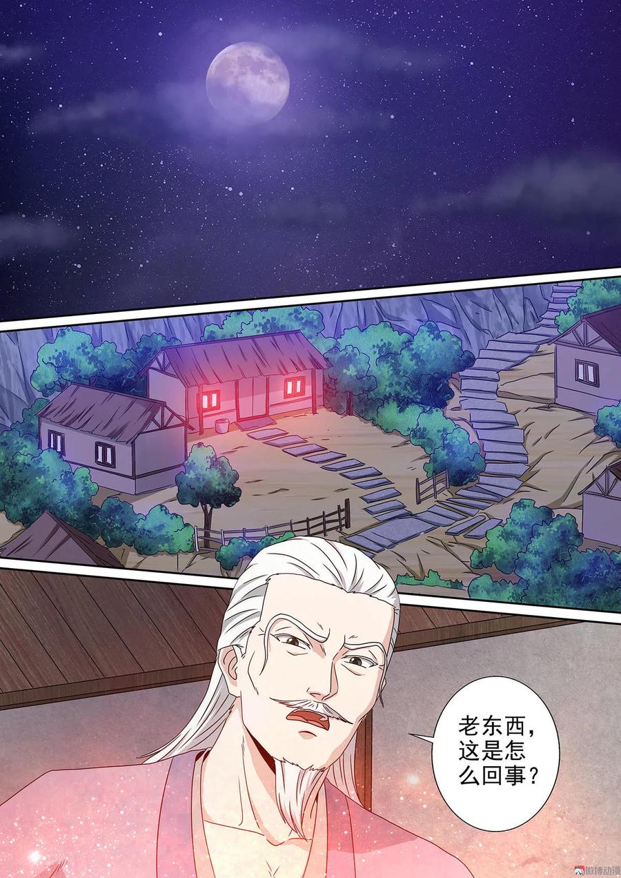第99话 起死回生0