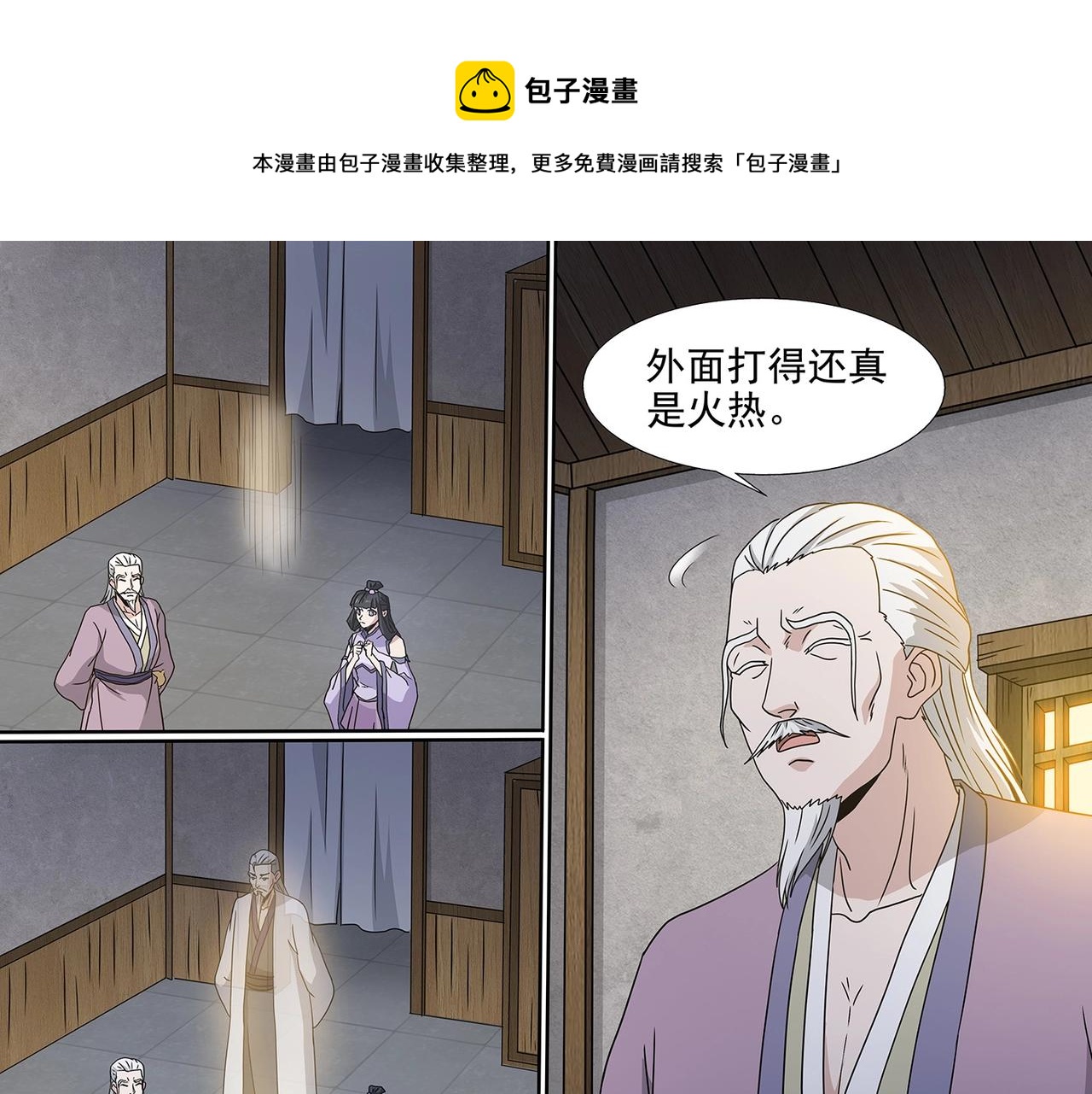 第101话 赤乙入侵0