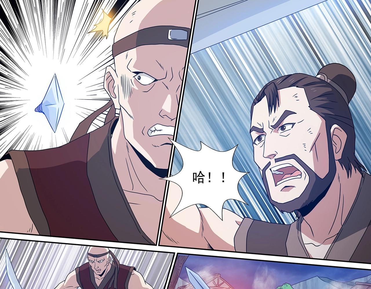 第101话 赤乙入侵12