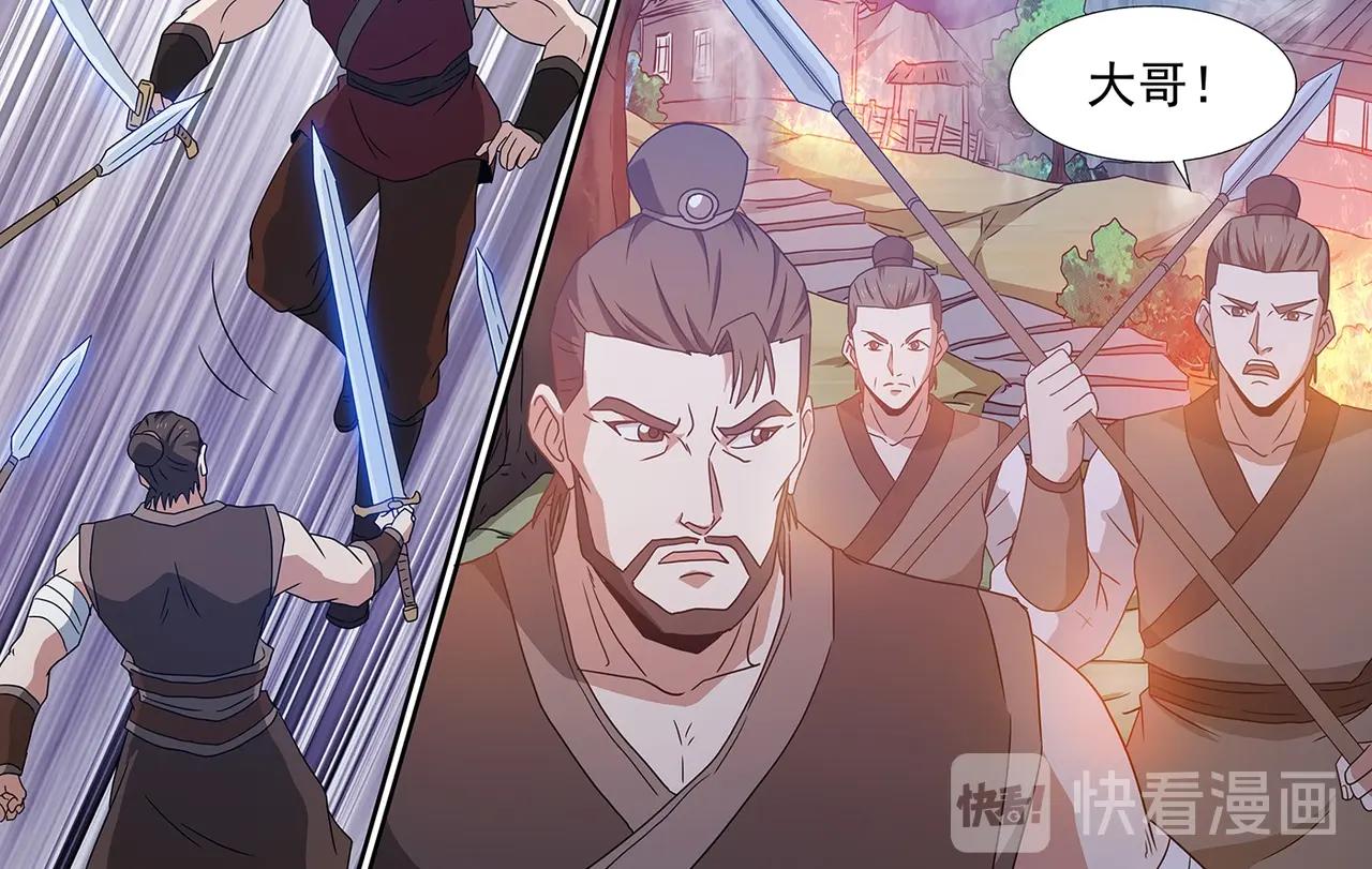 第101话 赤乙入侵13