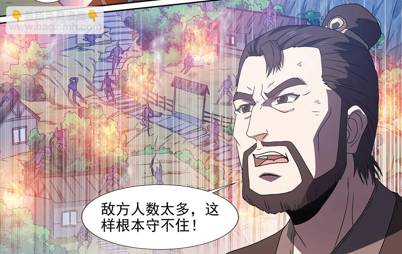 第101话 赤乙入侵15