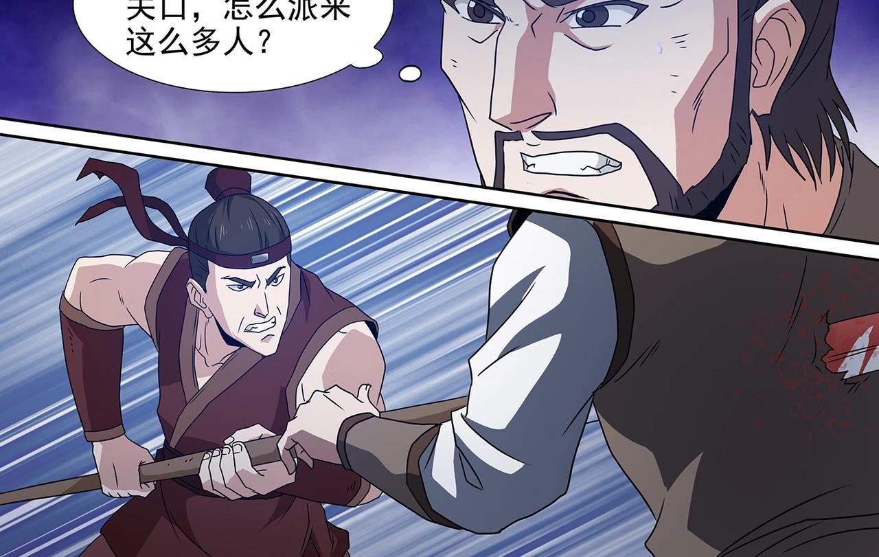 第101话 赤乙入侵17