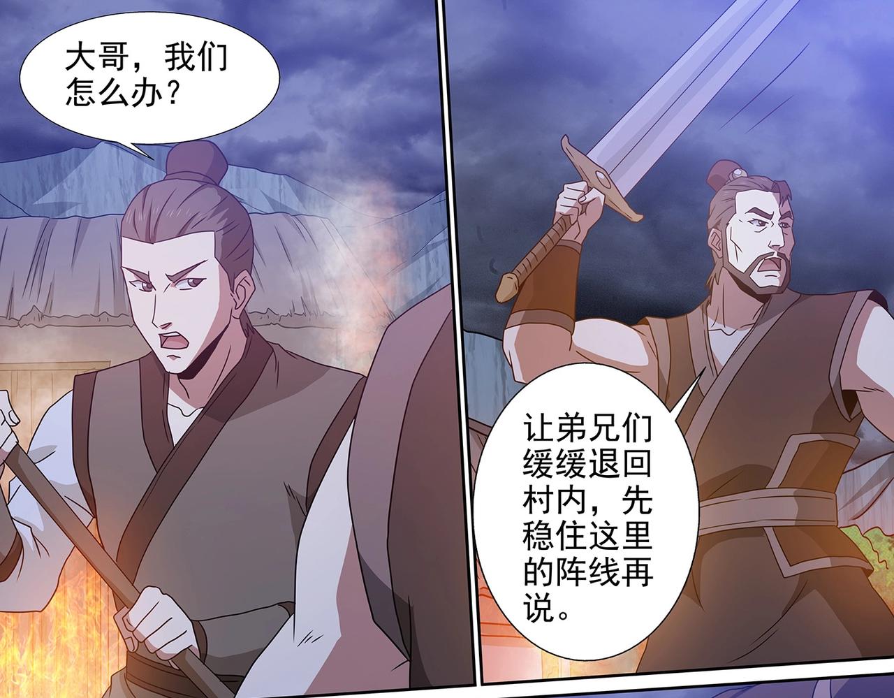 第101话 赤乙入侵18