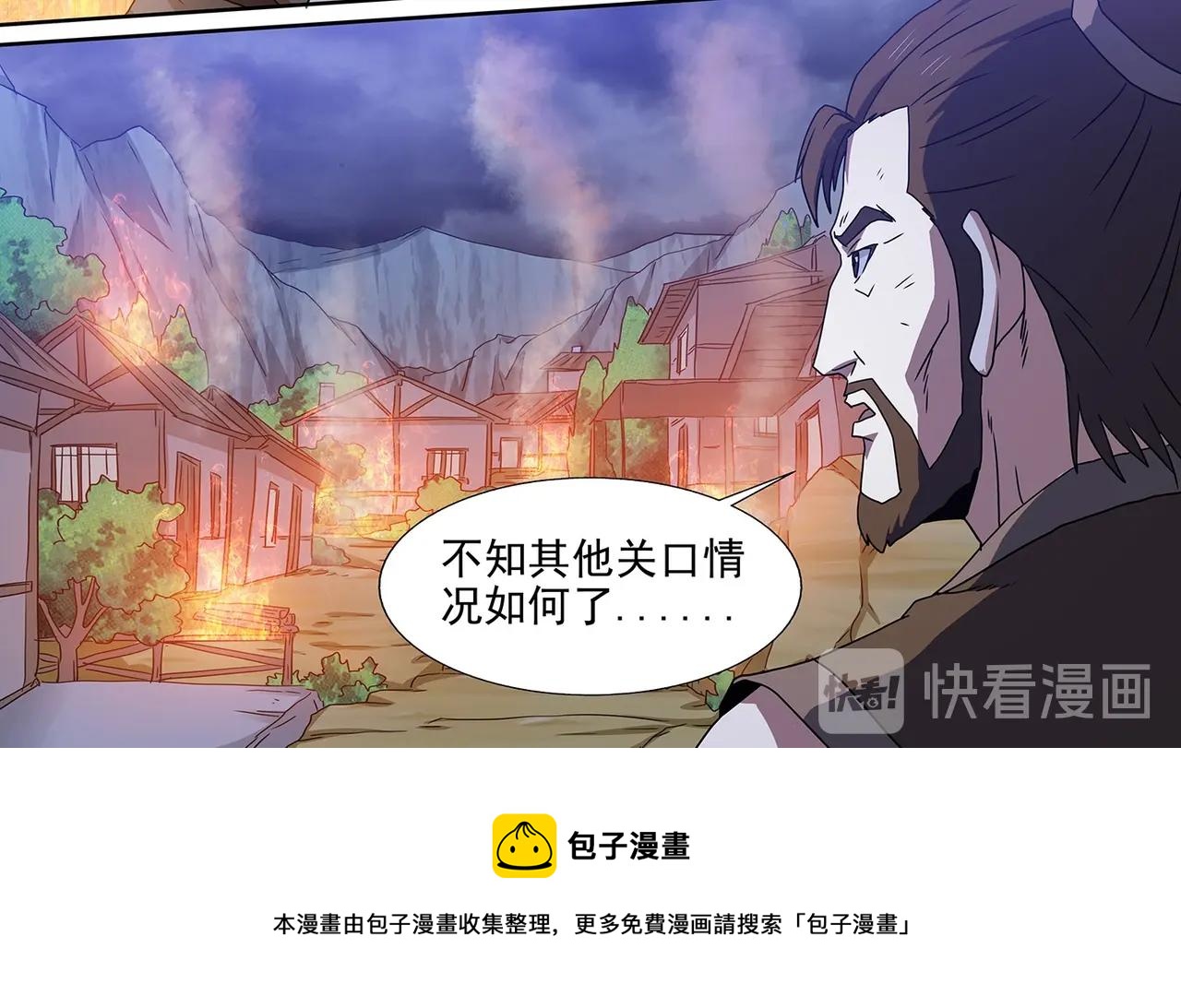 第101话 赤乙入侵19