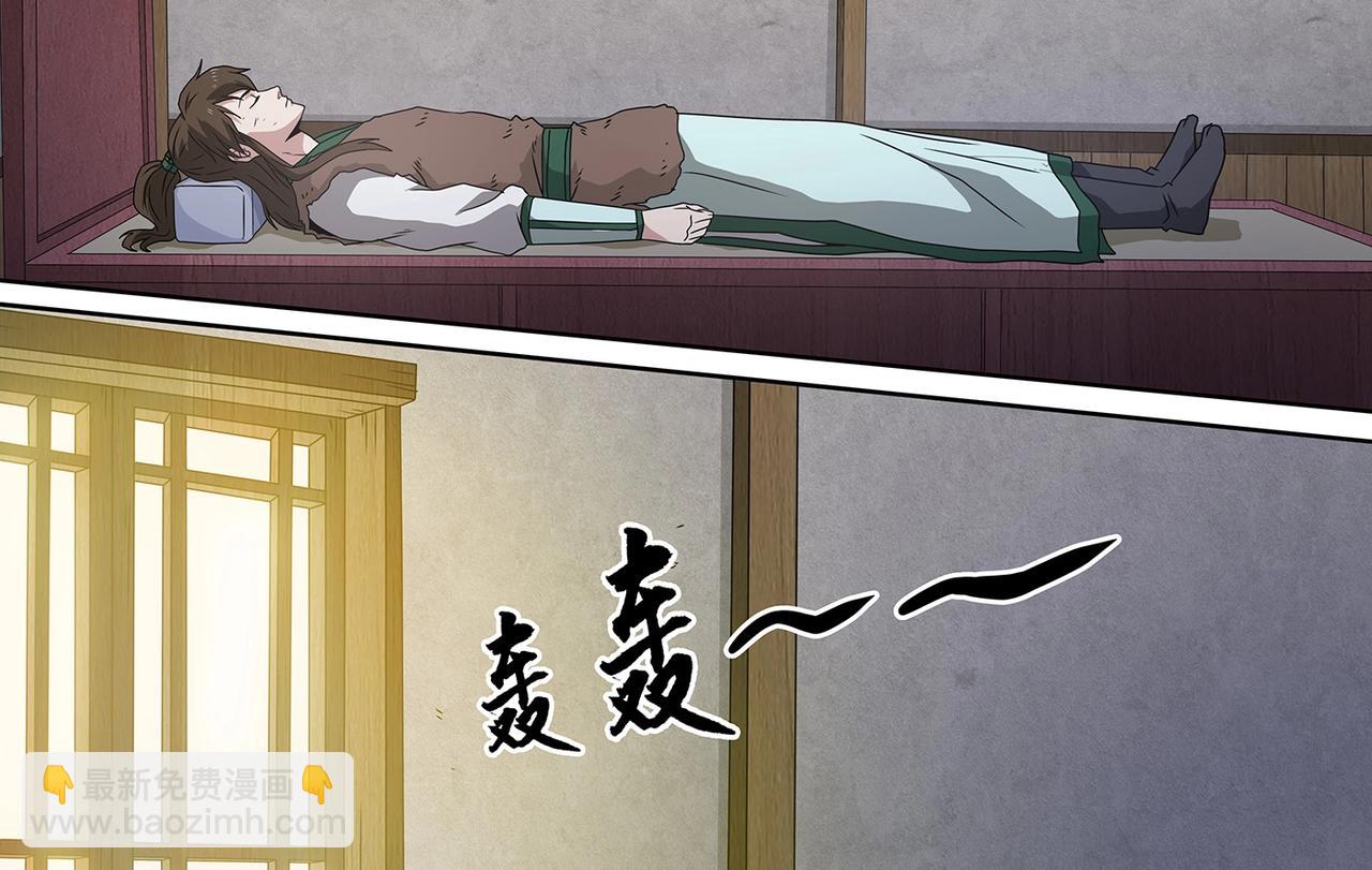 第101话 赤乙入侵7