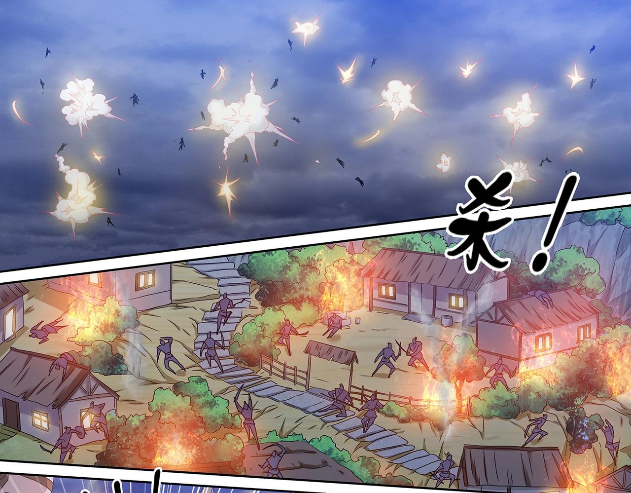 第101话 赤乙入侵8