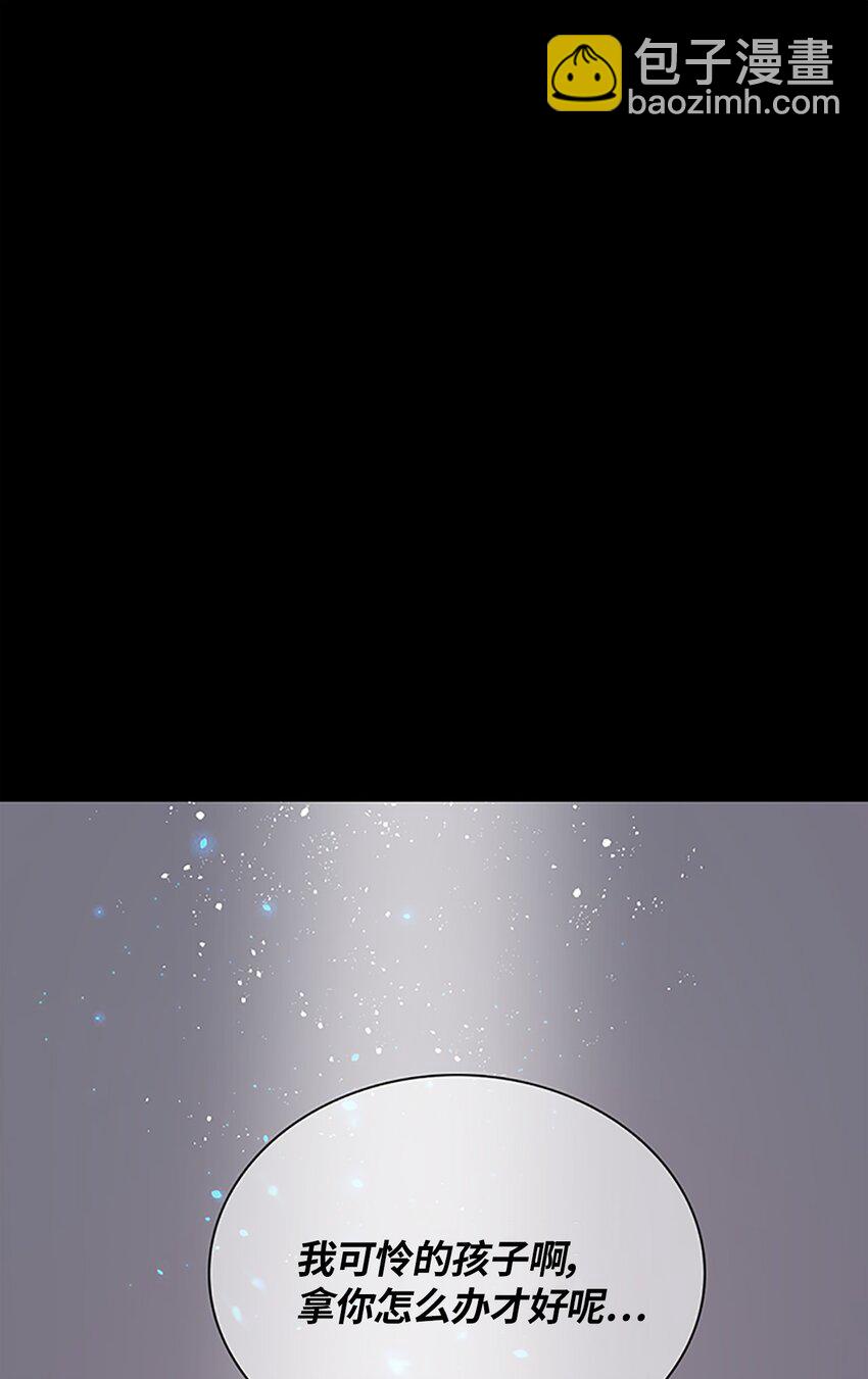 01 遇见辉仙，祈愿消失1