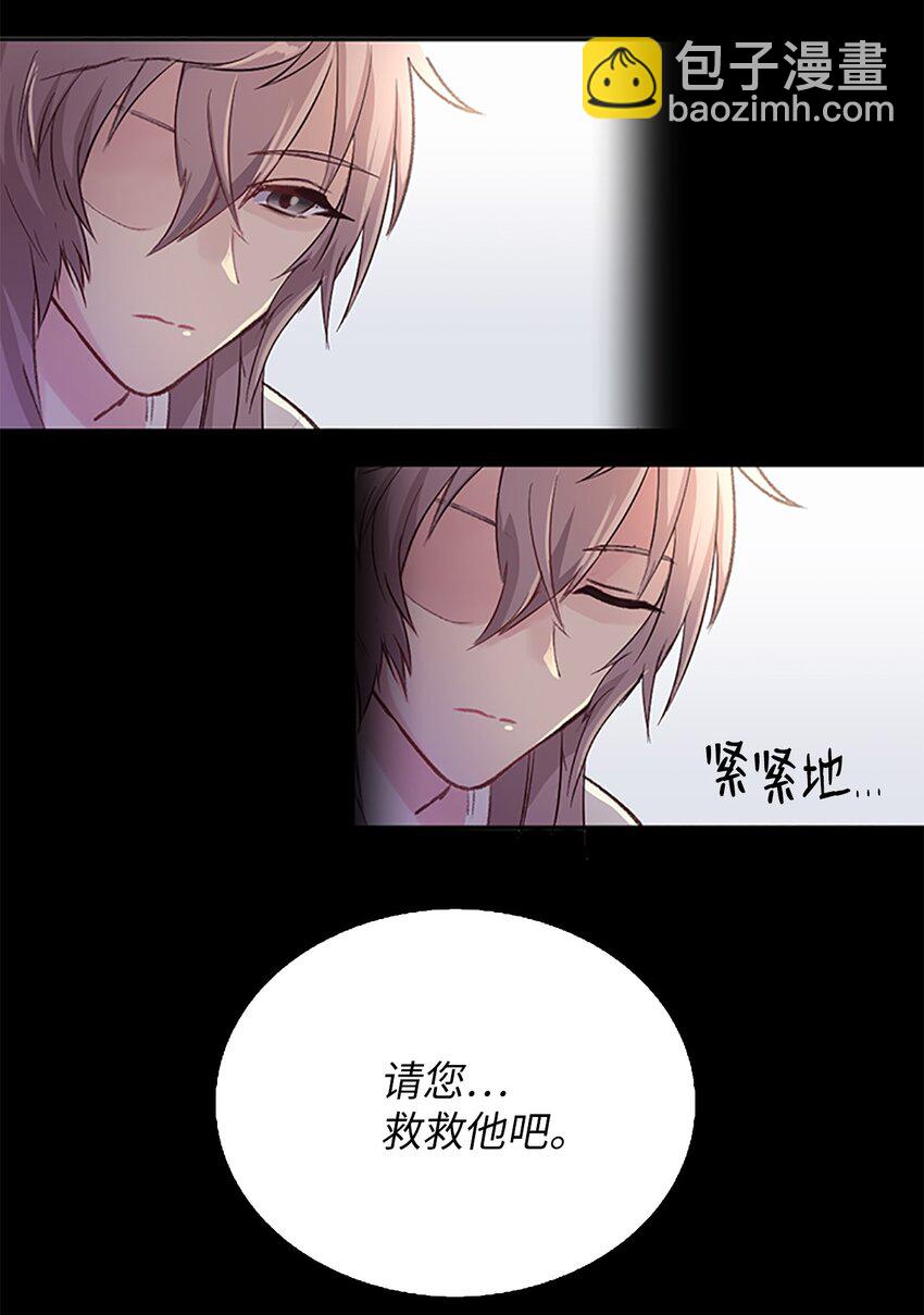 01 遇见辉仙，祈愿消失10