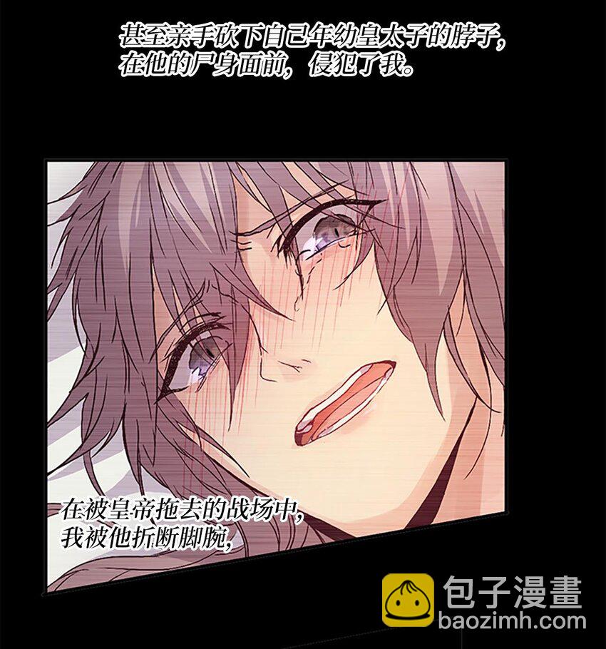 01 遇见辉仙，祈愿消失16