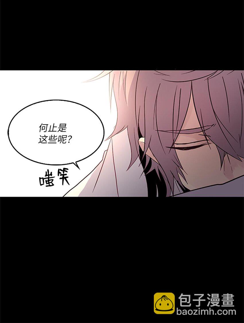 01 遇见辉仙，祈愿消失26