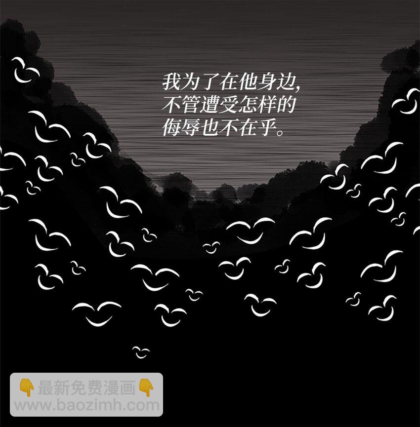 01 遇见辉仙，祈愿消失27