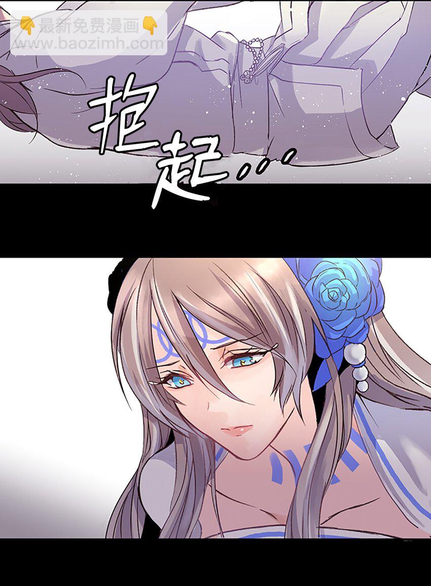 01 遇见辉仙，祈愿消失3