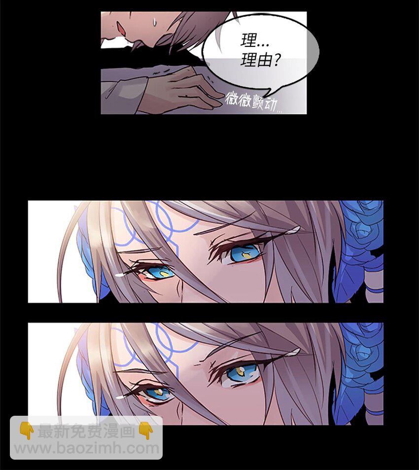 01 遇见辉仙，祈愿消失37