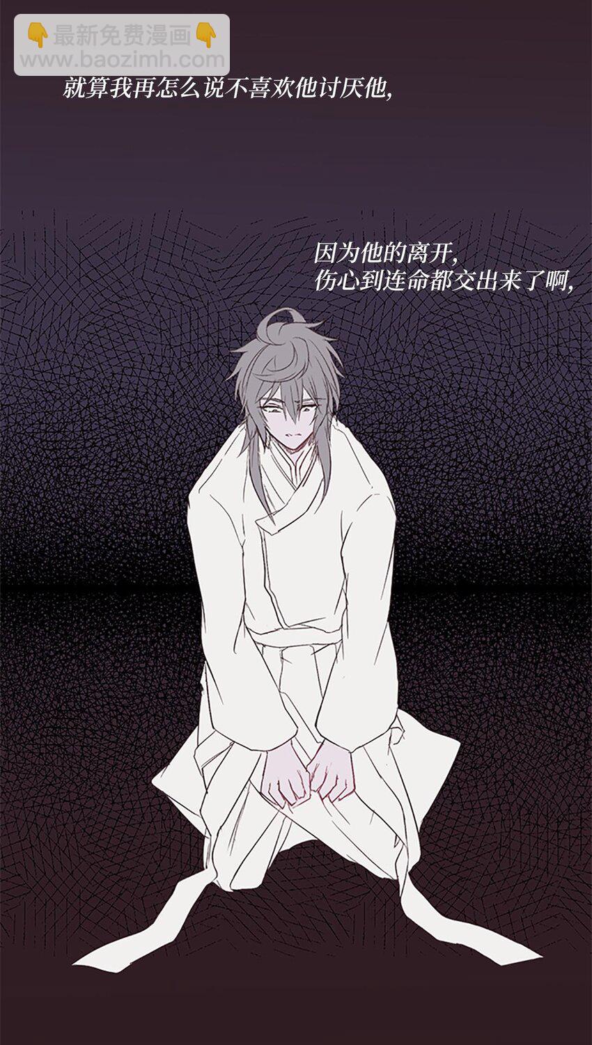01 遇见辉仙，祈愿消失54