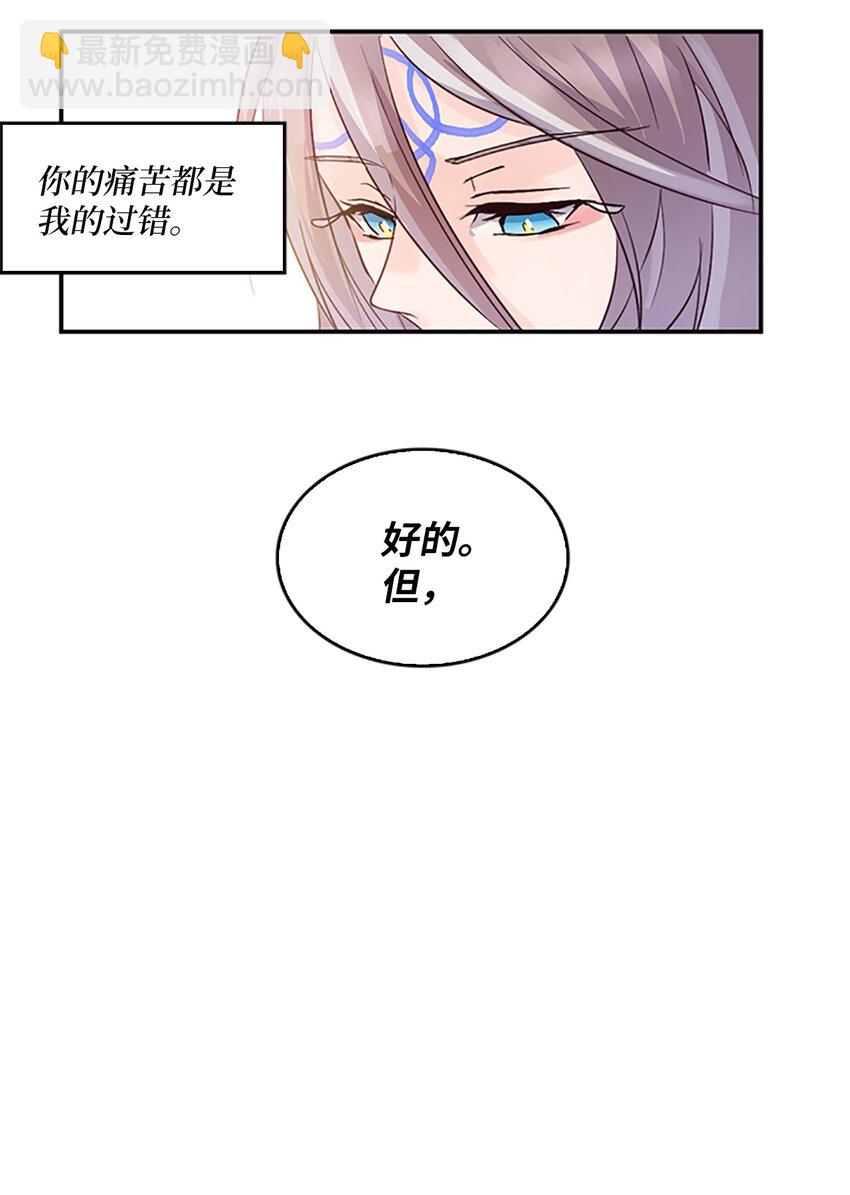 02 重返10岁，再无瓜葛10
