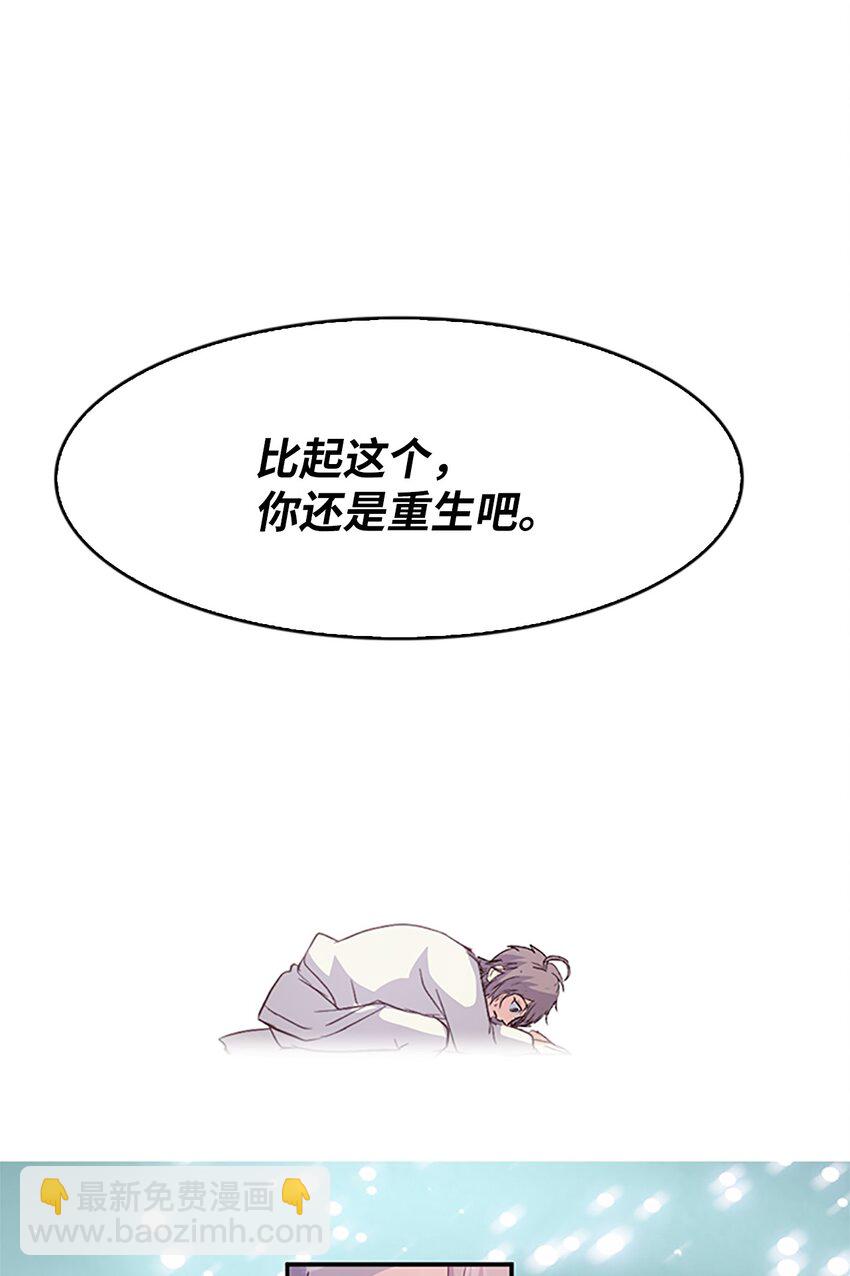 02 重返10岁，再无瓜葛11