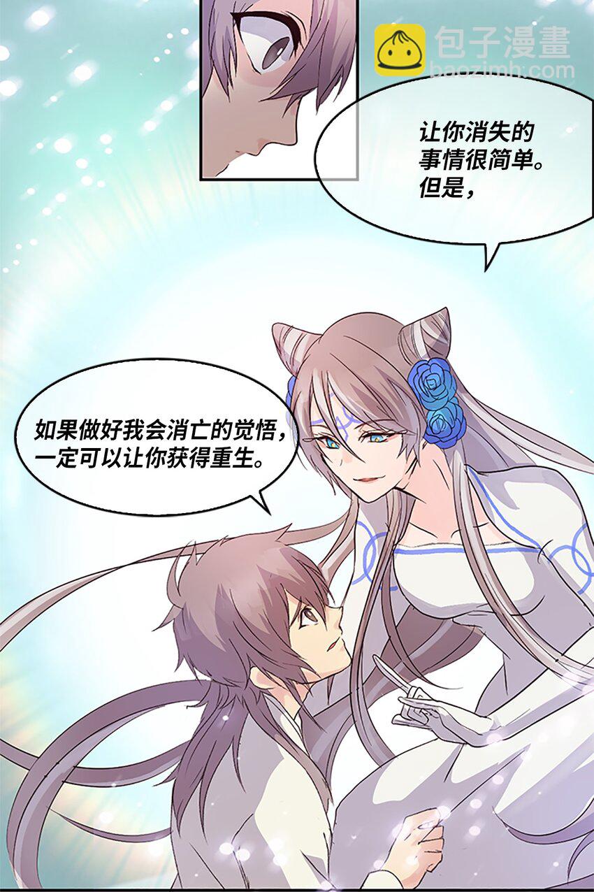 02 重返10岁，再无瓜葛12