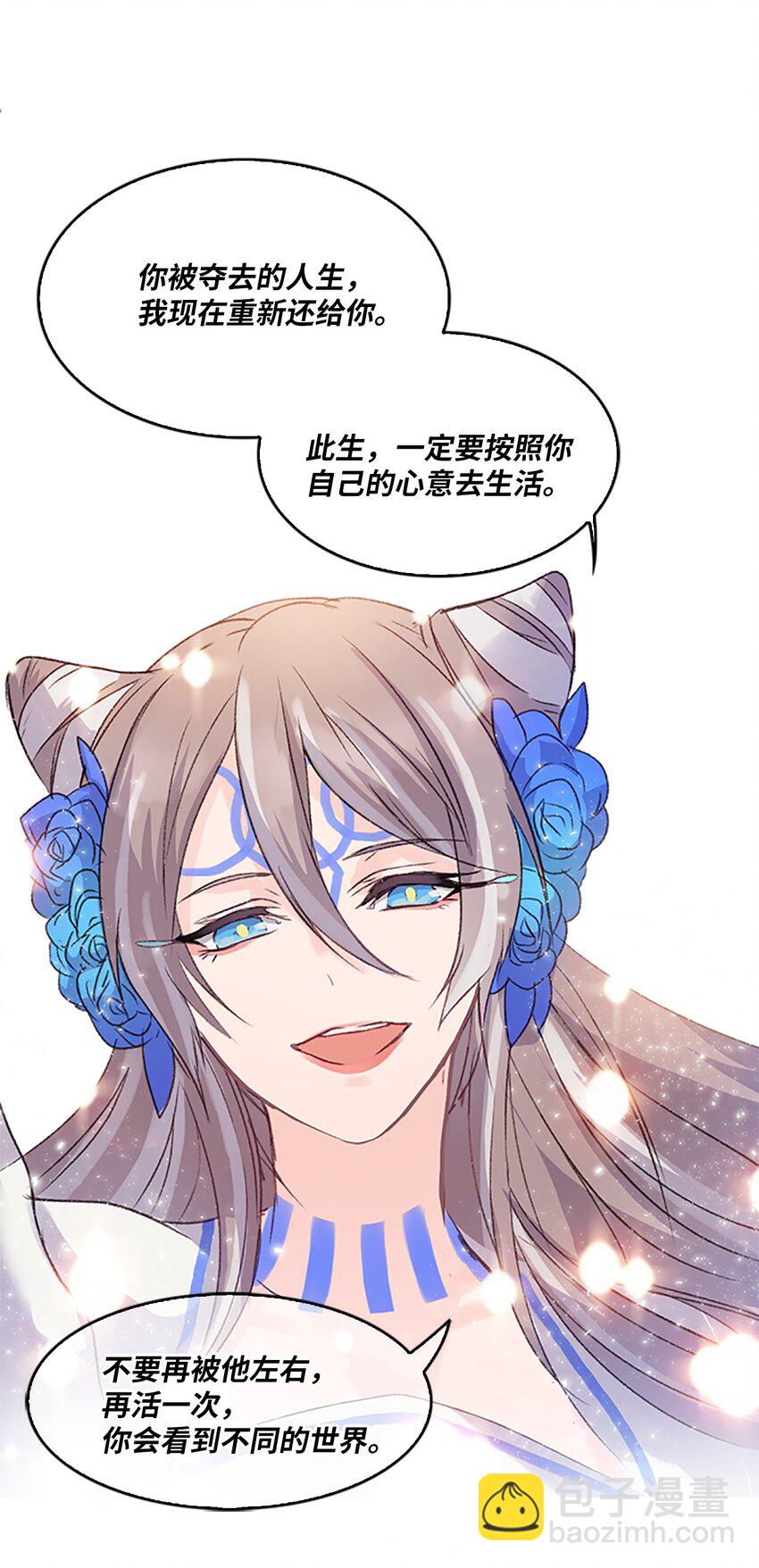 02 重返10岁，再无瓜葛17