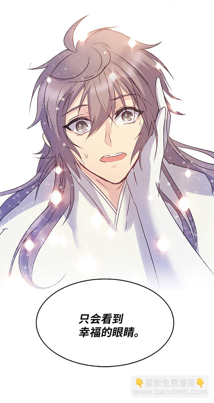 02 重返10岁，再无瓜葛18