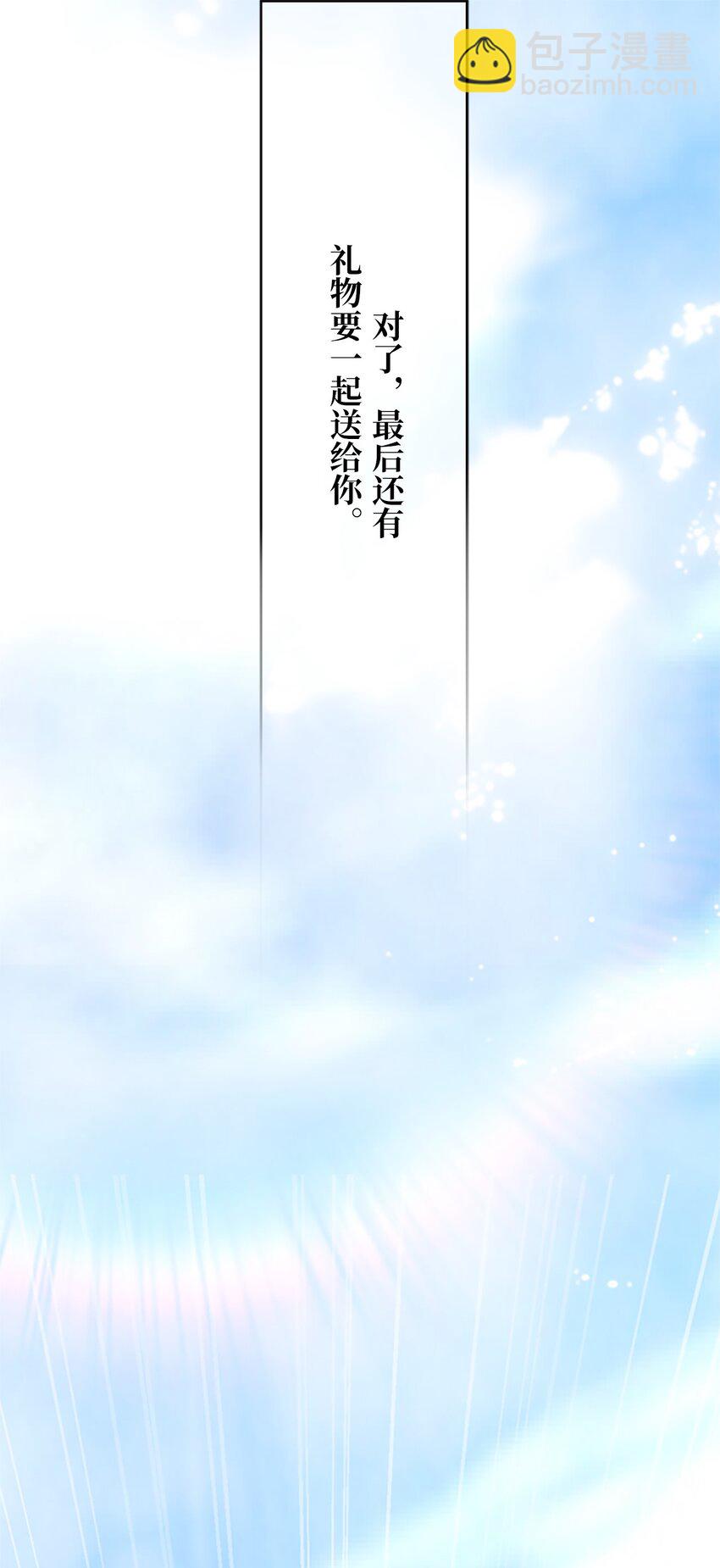 02 重返10岁，再无瓜葛20