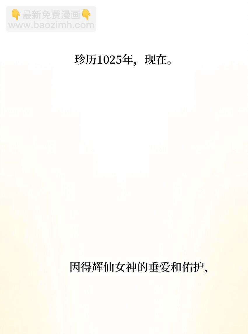 02 重返10岁，再无瓜葛24