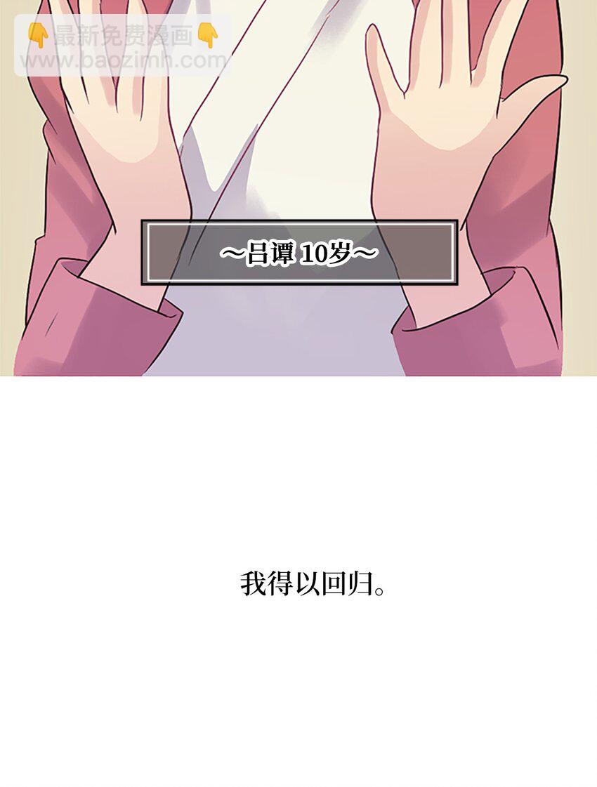 02 重返10岁，再无瓜葛26
