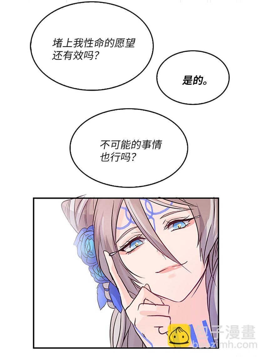 02 重返10岁，再无瓜葛3