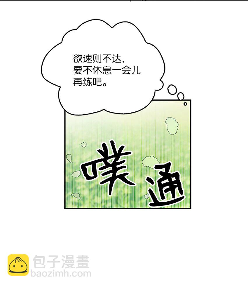 02 重返10岁，再无瓜葛32