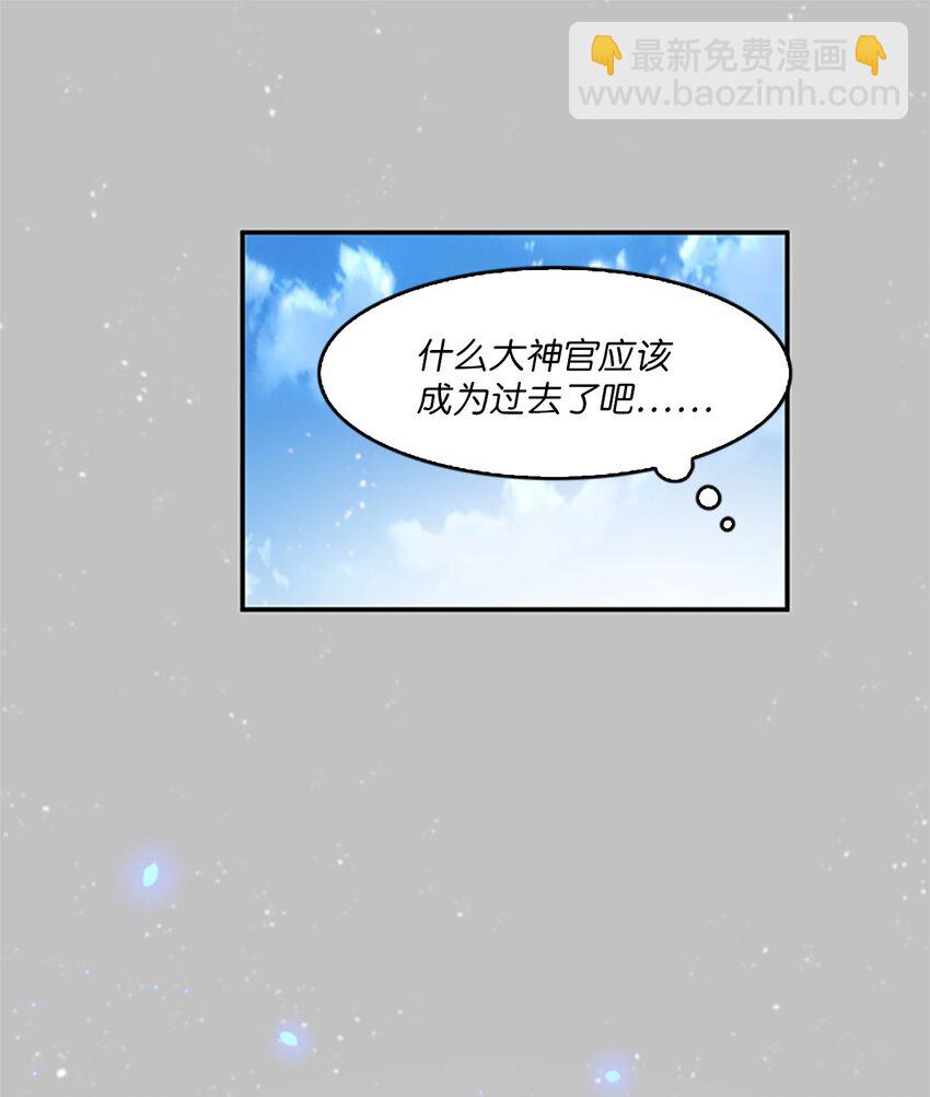 02 重返10岁，再无瓜葛36