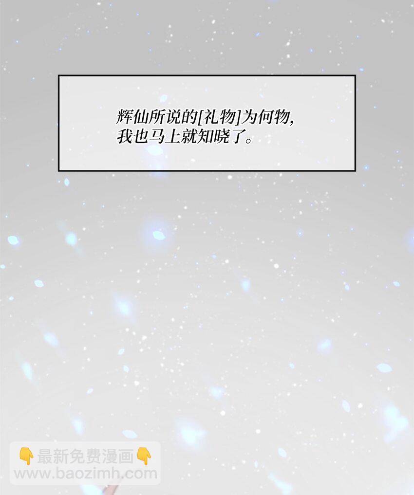 02 重返10岁，再无瓜葛37