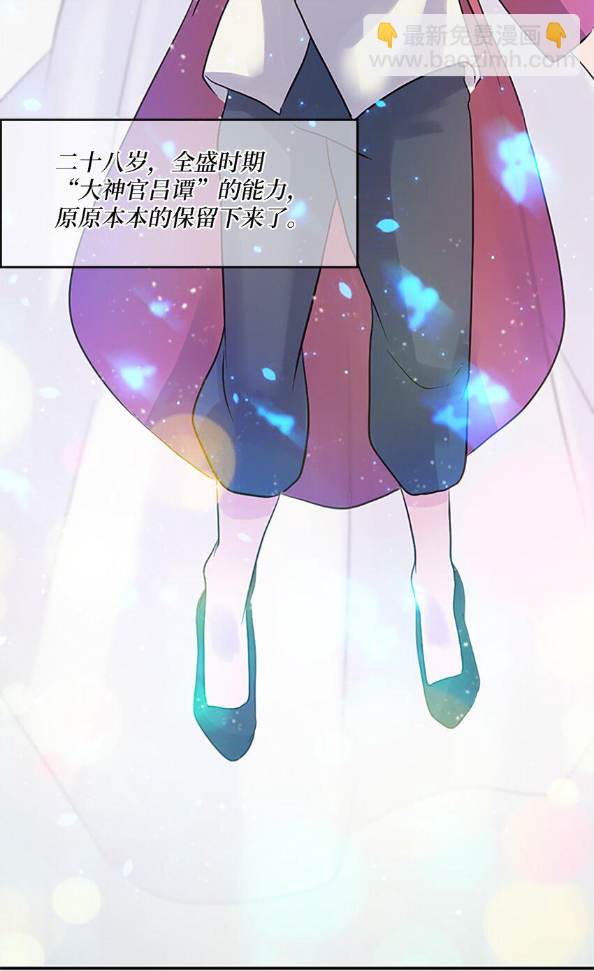 02 重返10岁，再无瓜葛39