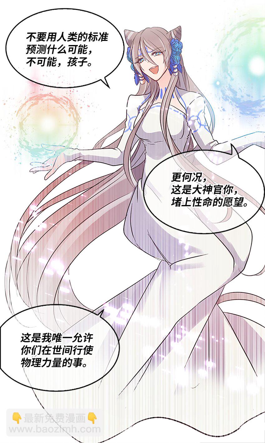 02 重返10岁，再无瓜葛4