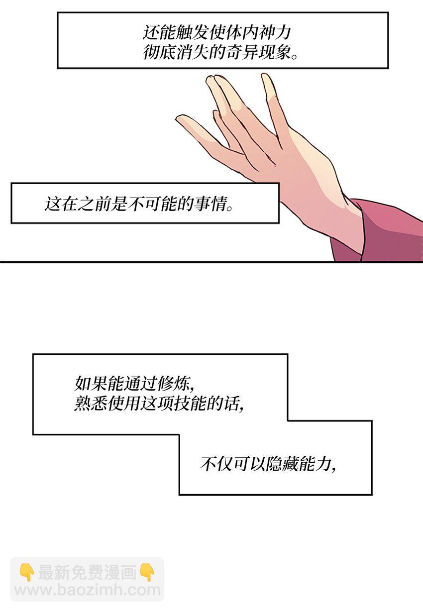02 重返10岁，再无瓜葛40