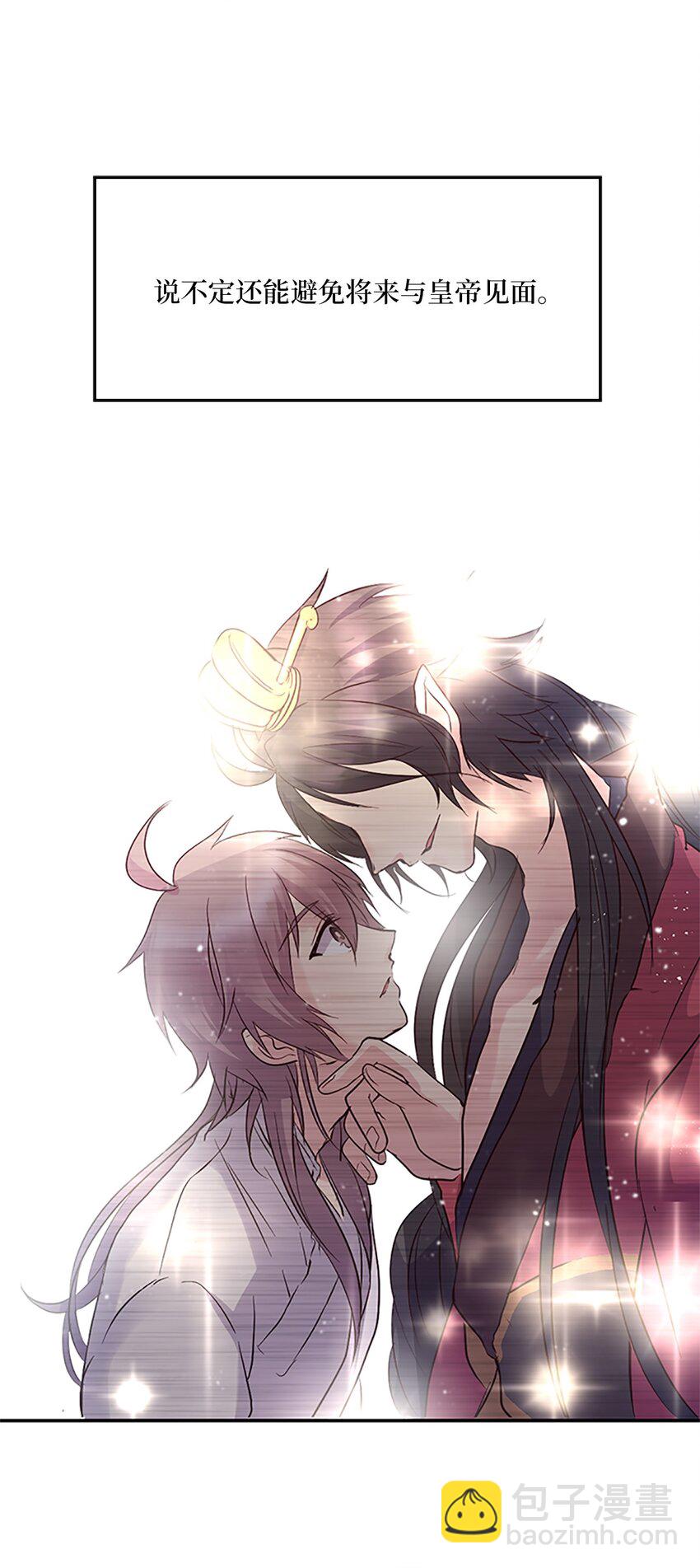 02 重返10岁，再无瓜葛41