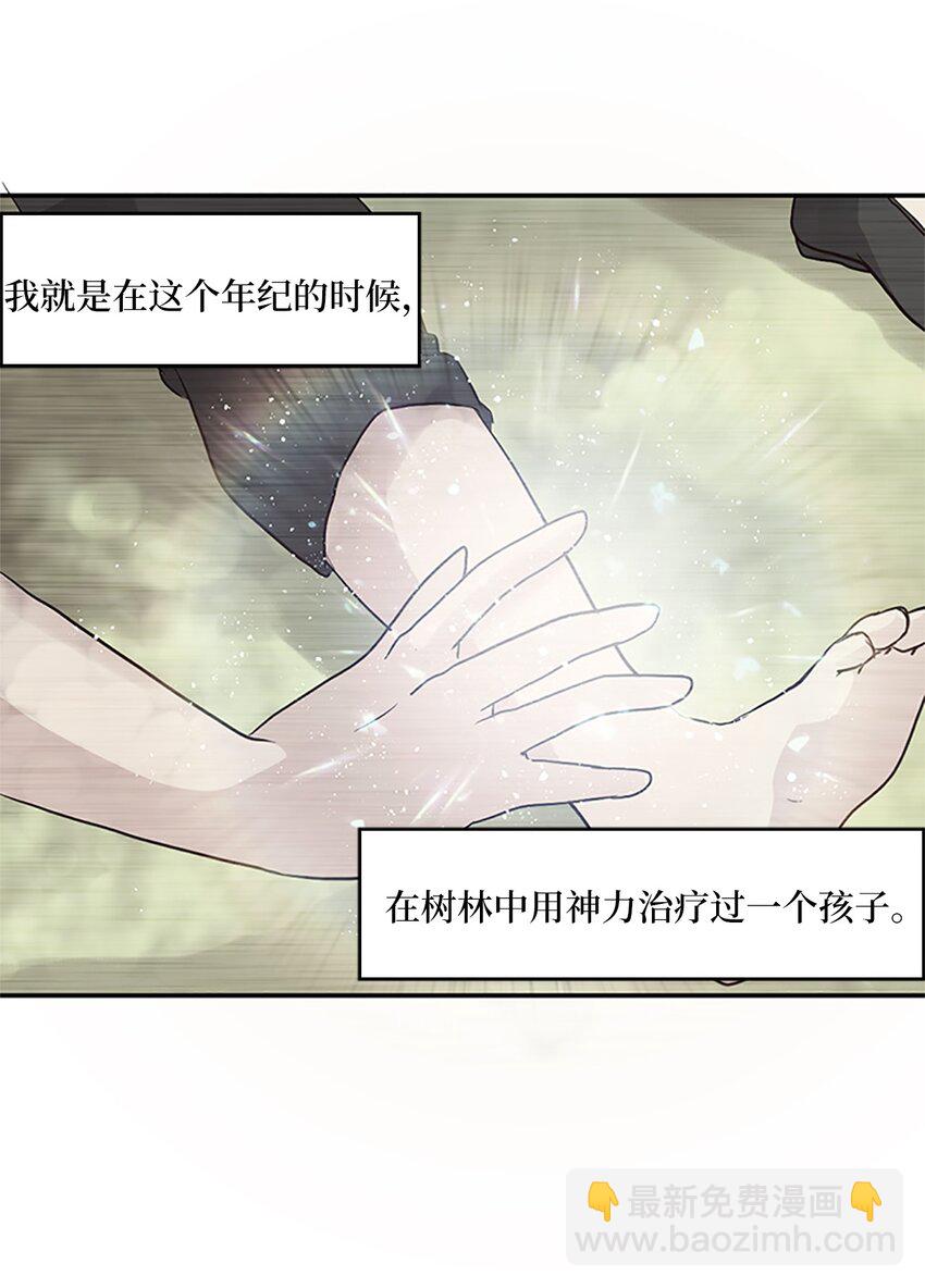 02 重返10岁，再无瓜葛42
