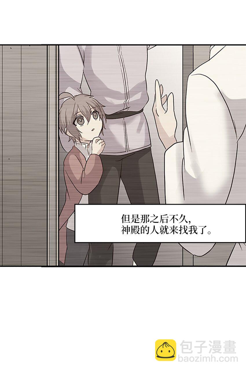 02 重返10岁，再无瓜葛43