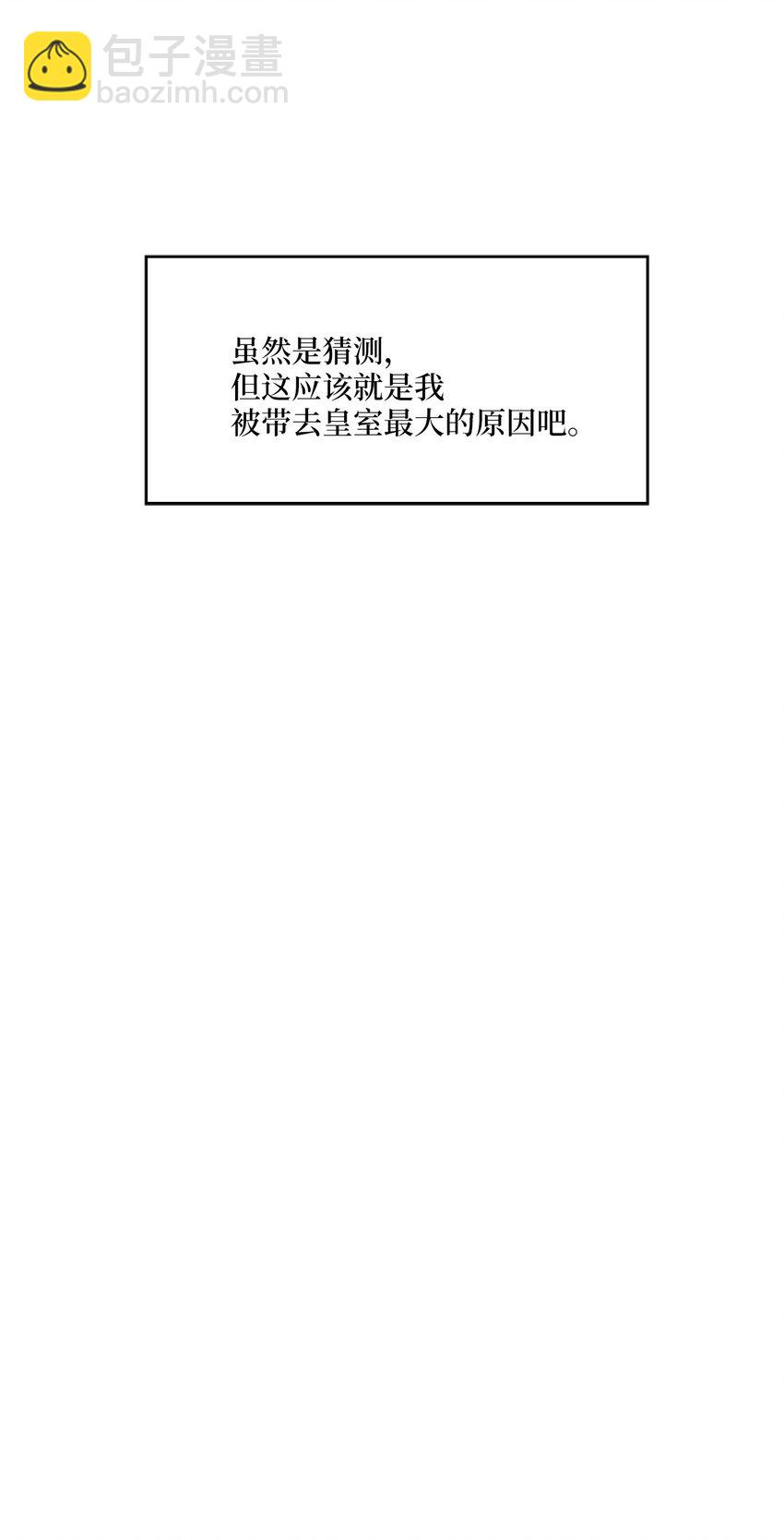 02 重返10岁，再无瓜葛44